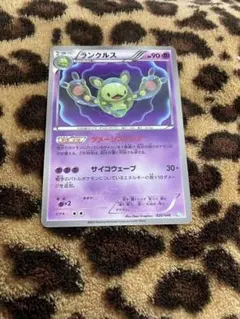 ポケカ　ランクルス　2043のサムネイル