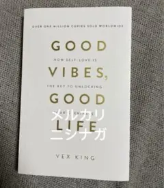 Good Vibes, Good Life by Vex King