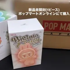 ラブブ エナジー 未開封