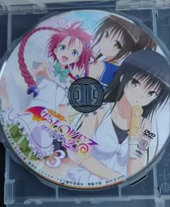 2026年最新】toloveる dvd 1の人気アイテム - メルカリ