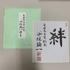 にゃむこ様 リクエスト 4点 まとめ商品