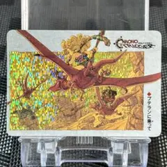 美品　非売品　希少　予約特典　クロノトリガー　プテランに乗って　プリズムカード 非売品 希少 予約特典 クロノトリガー プテランに乗って プリズム