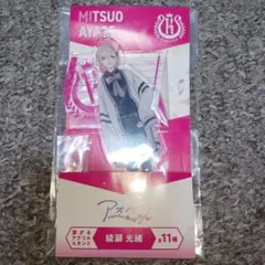 Item thumbnail for item ca96d45b-0f70-4b40-b279-b0b83c734cfe