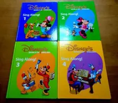 Disney's World of English Sing Along 4冊