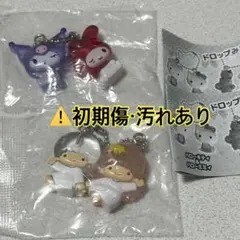 サンリオキャラクターズ　なかよしドロップチャーム　メロクロ　キキララ
