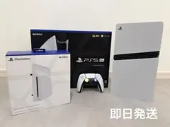 PS5 Pro 2TB 美品 保証/購入証明付 新品未開封ドライブ同梱 即日発送