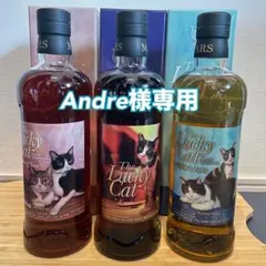【Andre様専用】The Lucky Cat ウイスキー 3本セット
