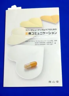 Item thumbnail for item 2a76cf91-2d12-4d43-8f29-ee0711b49823