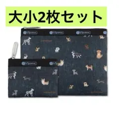 LeSportsac ポーチ 2点セット ドッグ柄 - メルカリ