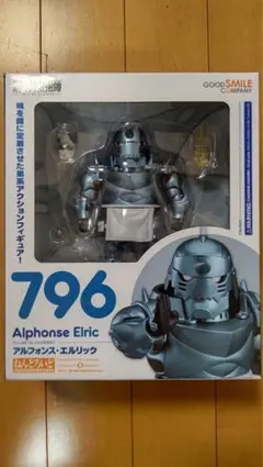 ねんどろいど　鋼の錬金術師　アルフォンス・エルリックのサムネイル