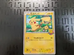 ピカチュウ_ポケモンカードゲーム教室 PROMO XYシリーズプロモーションカ…