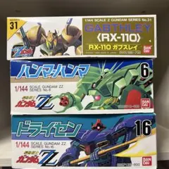 2026年最新】ドライセン hgの人気アイテム - メルカリ