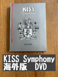kissシンフォニー
