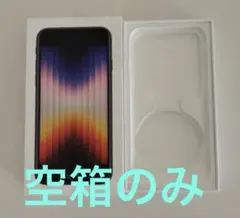 2026年最新】iphone se 3 空箱の人気アイテム - メルカリ
