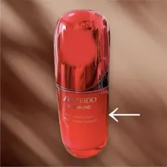 【ZK22】資生堂　アルティミューン　パワライジングセラム　50mL