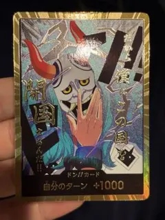 2026年最新】ヤマトドンカードスーパーパラレルの人気アイテム - メルカリ