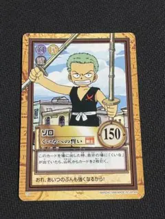 ワンピース カードゲーム ゾロ 格の違い 1999 ONE PIECE カードゲーム ゾロ 格の違い 1999 BANDAI - メルカリ