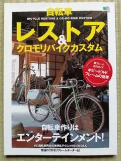 Item thumbnail for item 033853e6-de49-4ffc-b25a-65e472c5ae3b