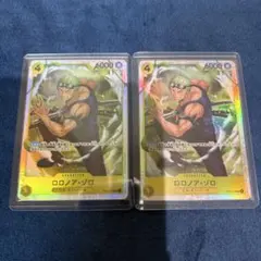 ワンピースカード 神の島の冒険 ロロノア・ゾロ SR 2枚セット