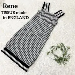 Rene✨ 英国　高級ツイードワンピース　ホワイト×ブラック　S