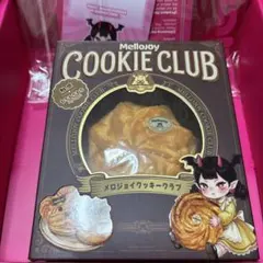 メロジョイ】 スクイーズ クッキークラブ スイート・ハート Mellojoy