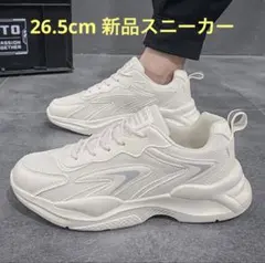【新品／未使用】万能スニーカー (ホワイト)