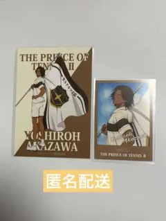 2025年最新】赤澤吉朗の人気アイテム - メルカリ