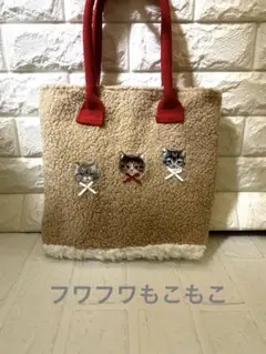 ハンドメイド　コヤンイサムチョン 肩がけトートバック