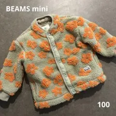 beamsmini