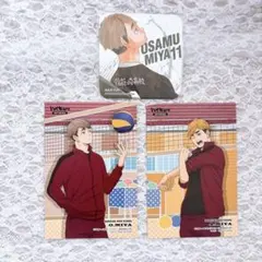 宮ツインズ￤紙類セット