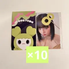 TWICE POPUP STORE オフラインくじ 10枚セット ジョンヨン