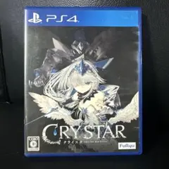 CRYSTAR PS4 ソフト