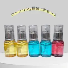 【新品未開封】大人気美容液 ローション 3種 5本セット ビタミンC セラミドのサムネイル