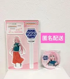 2025年最新】ゆるキャン 静岡の人気アイテム - メルカリ