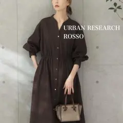 アーバンリサーチ　ロッソ イージーケアシャツワンピース　ブラウン