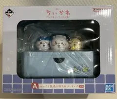 【一番くじ】ちいかわ A賞 ほっこり銭湯小物入れフィギュア