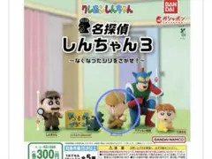 クレヨンしんちゃん 名探偵しんちゃん3