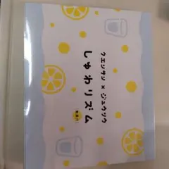 しゅわリズム クエン酸 重曹 粉末清涼飲料 30包