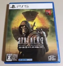 PS5 ストーカー2:ハートオブチョルノービリ　初回生産限定特典付属