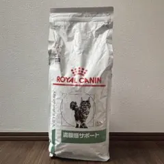 ロイヤルカナン 満腹感サポート 2kg 猫用