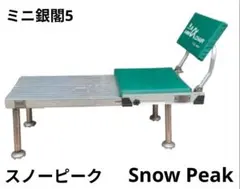 2025年最新】mini α chair f-22の人気アイテム - メルカリ