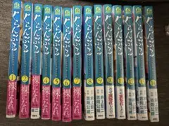 글란부루 1-14권(10-14권은 신품)