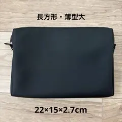 無印良品 自由に組み合わせられる収納ケース・長方形・薄型大