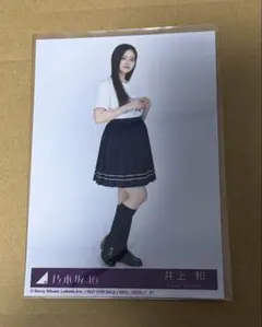 Item thumbnail for item fe2322cd-a9c0-4e51-a538-70bb9a369f92