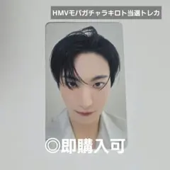 ATEEZ ソンファ Ashes to Light HMV限定ラキロト当選トレカ