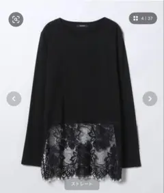 レースドッキングロンT