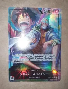 師弟の絆 シルバーズ・レイリー リーダーパラレル OP12-001