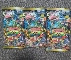 ドキドキつよいデッキ 25の王道 水闇手札破壊デッキ - メルカリ