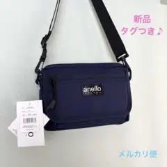 新品 ☆ アネロ ショルダーバッグ ネイビー