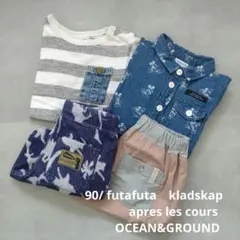 90/ 男の子　夏服　まとめ売り　トップス&ハーフパンツ